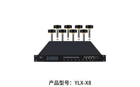 应急保障通信国产化5G多卡聚合13网聚合2.5Gbps