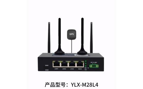YLX-M28L4  双卡4G无线工业路由器