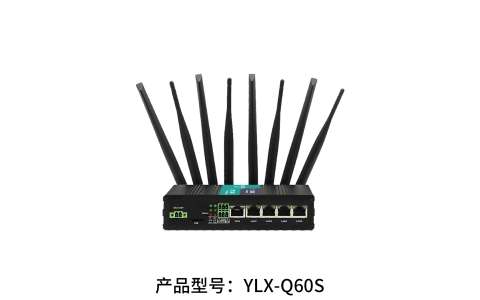YLX-Q60S  5G工业路由器（单卡）
