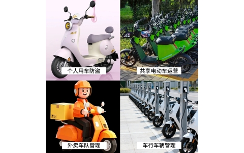 定位器 T1  北斗+GPS+基站，三模信号无死角接力；地下车库、隧道、密集楼群——轨迹绝不掉线