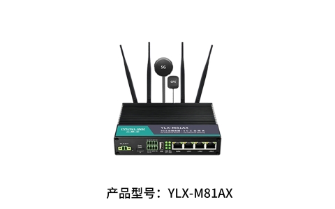 YLX-M81AX  5G双频WiFi6工业路由器