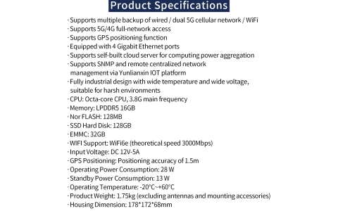 YLX-F16 8 SIM 5G Bonding Router