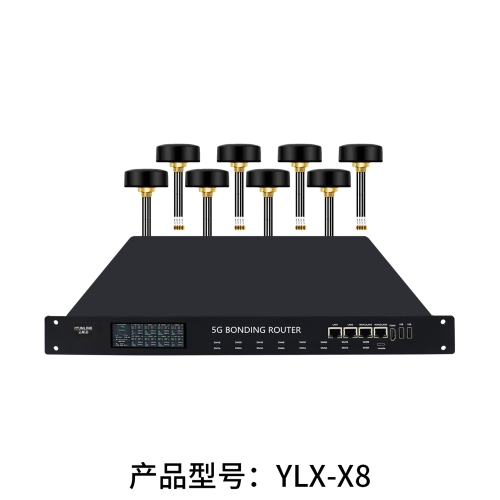 应急保障通信国产化5G多卡聚合13网聚合2.5Gbps