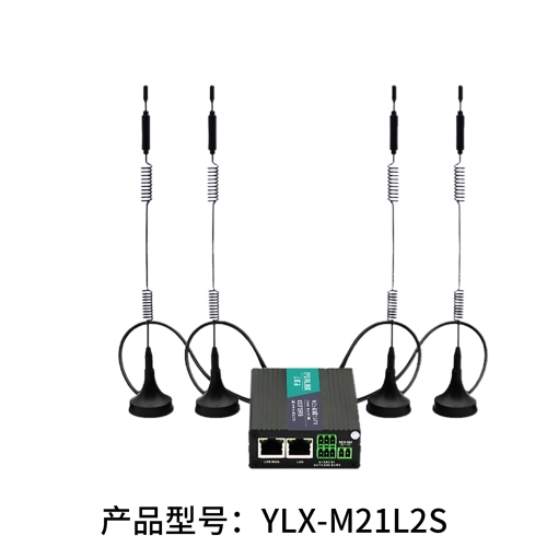 YLX-M21L2S    5G工业路由器(单模双卡 无WIFI）