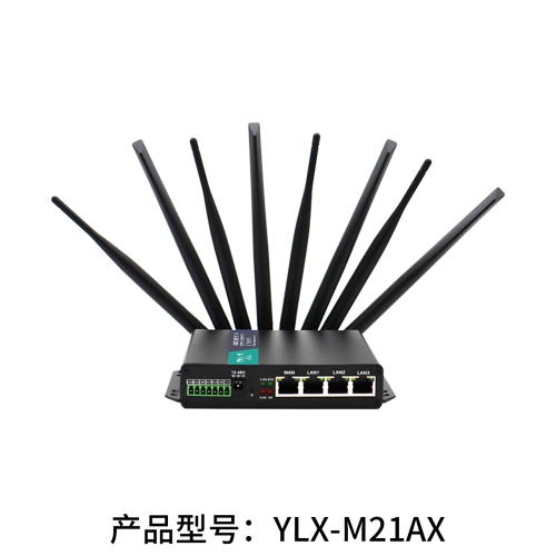 YLX-M21AX  5G双频WiFi6工业路由器