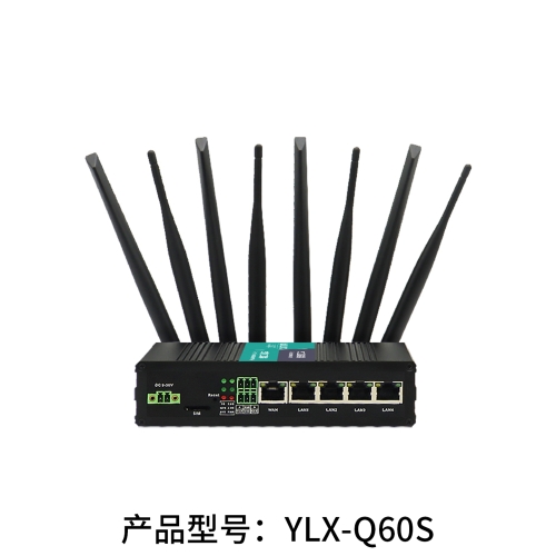 YLX-Q60S  5G工业路由器（单卡）